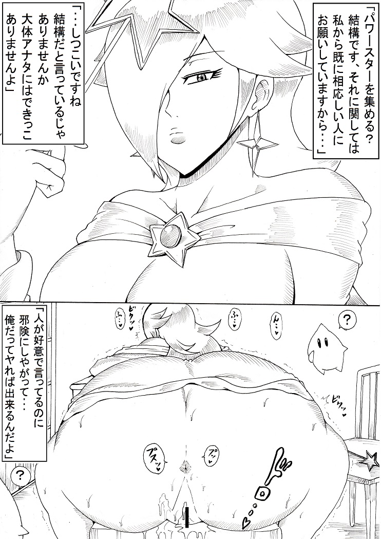 N Zukan ~Jizen Jigo Hen~ page 4 full