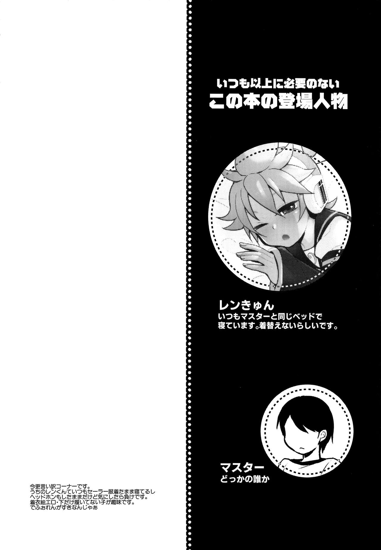 Neta Furi page 3 full