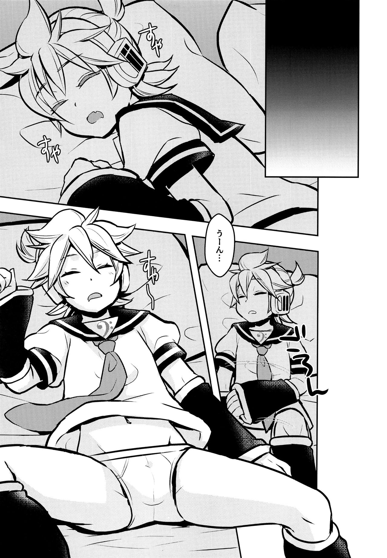 Neta Furi page 4 full