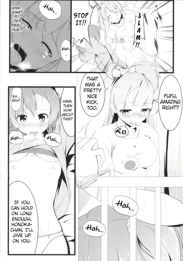 Torikago page 9 full