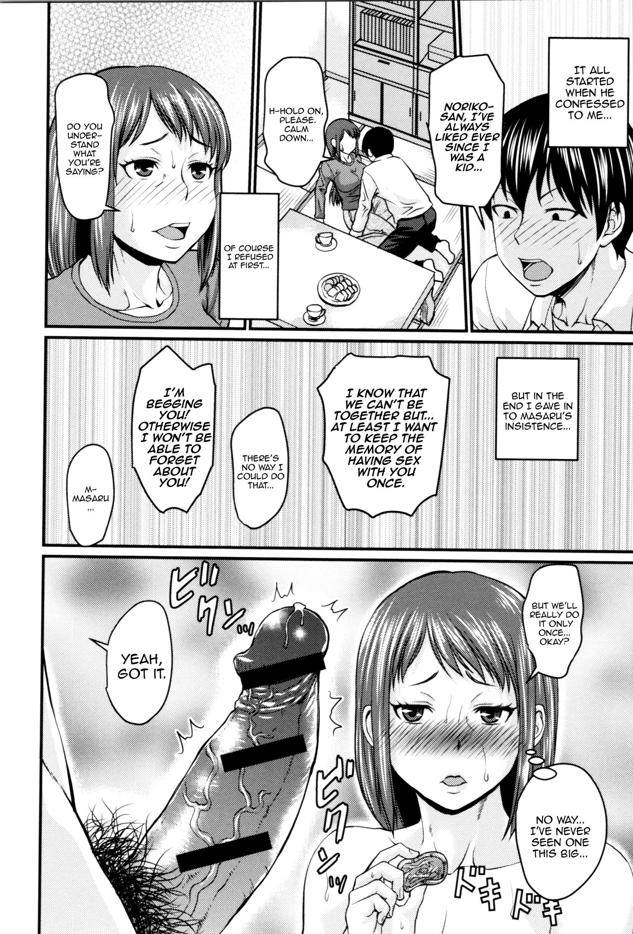 Okaa-san no Kakushigoto | Mom's Secret page 8 full
