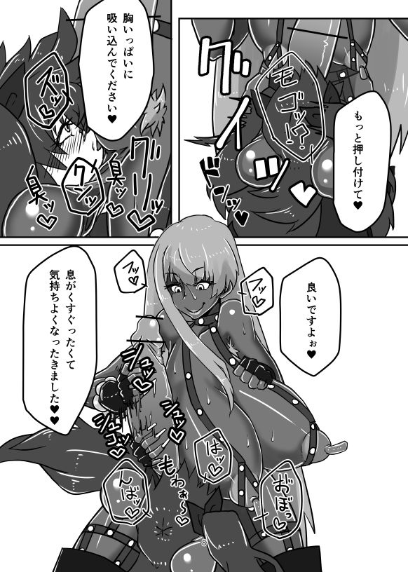 Takana 2.5 page 8 full