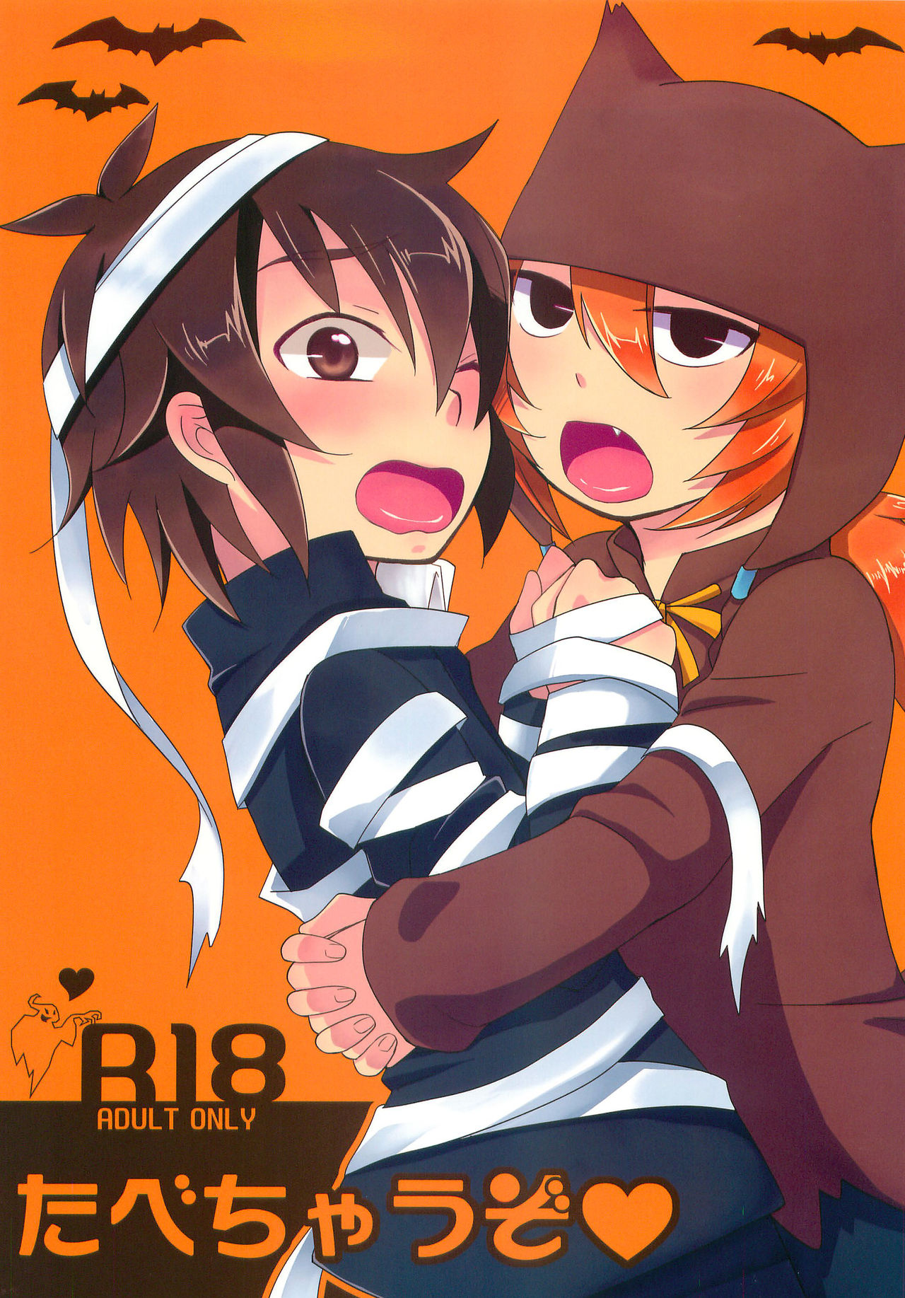 Tabechauzo page 1 full