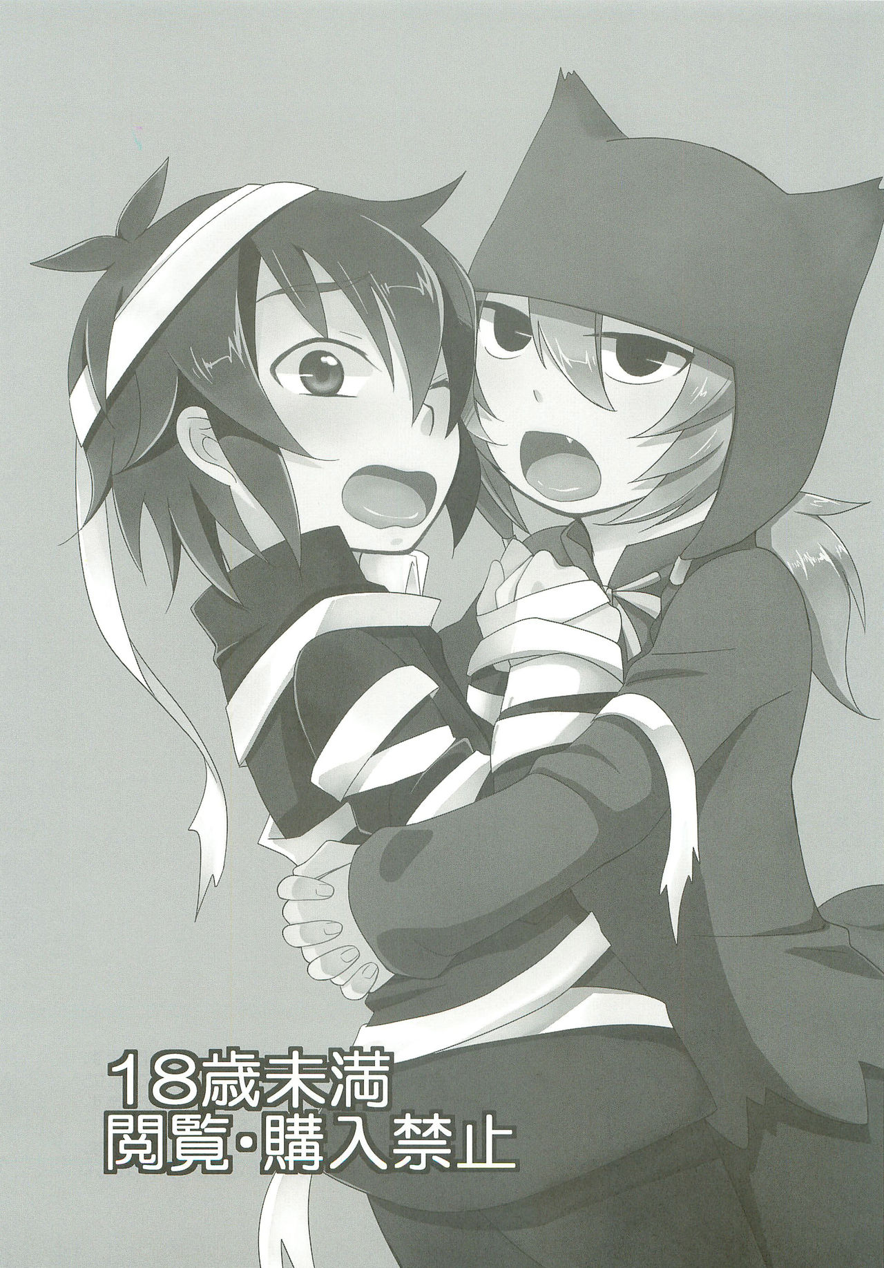 Tabechauzo page 2 full