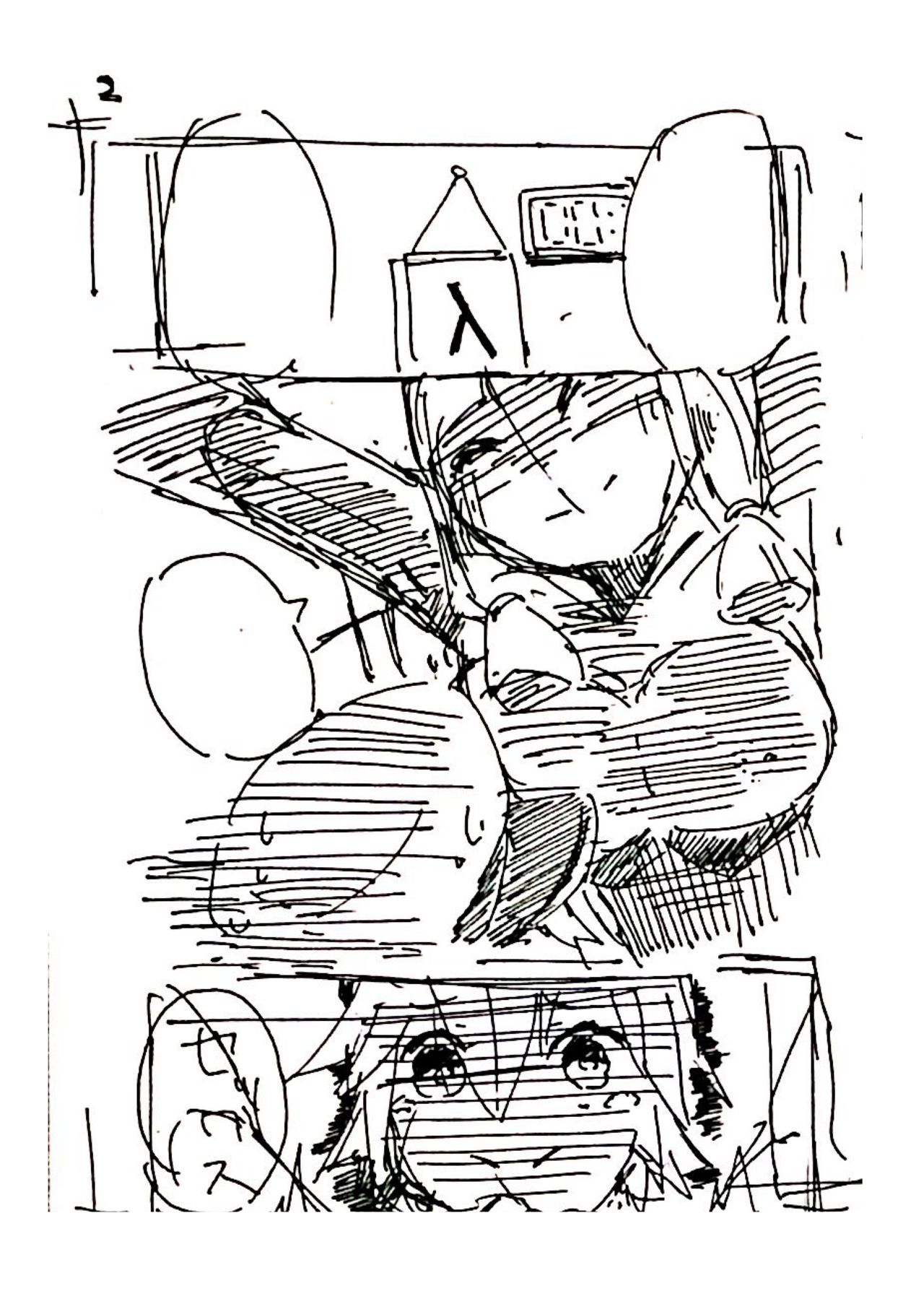 Kitakami-san ga Diet  suru dake no Manga page 2 full