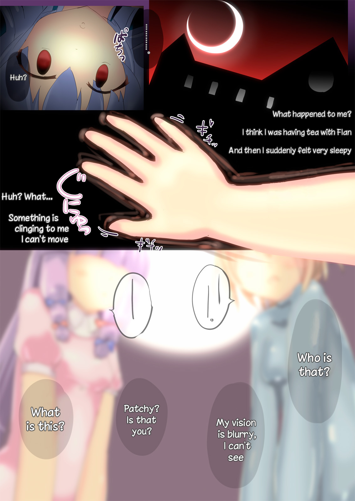 Vacuum Ward -Vacuum Operation- page 2 full