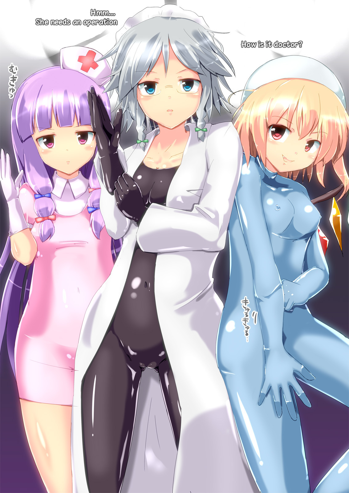 Vacuum Ward -Vacuum Operation- page 6 full