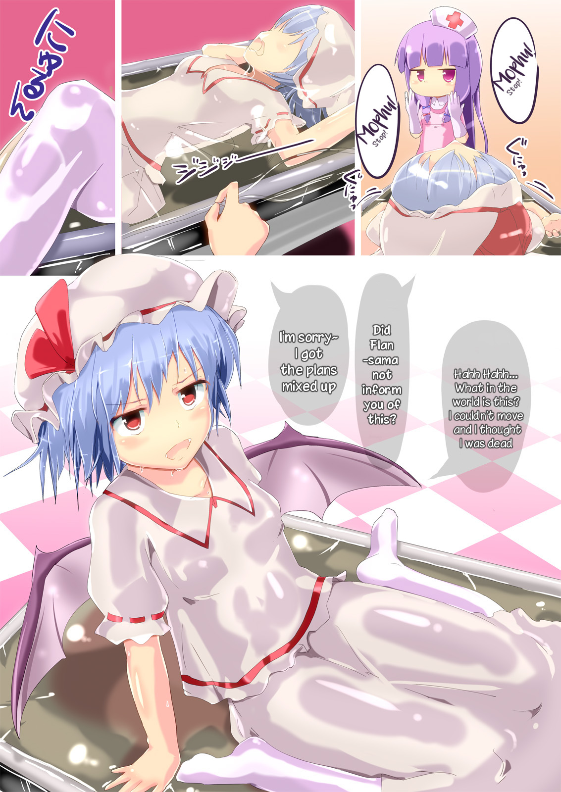 Vacuum Ward -Vacuum Operation- page 7 full