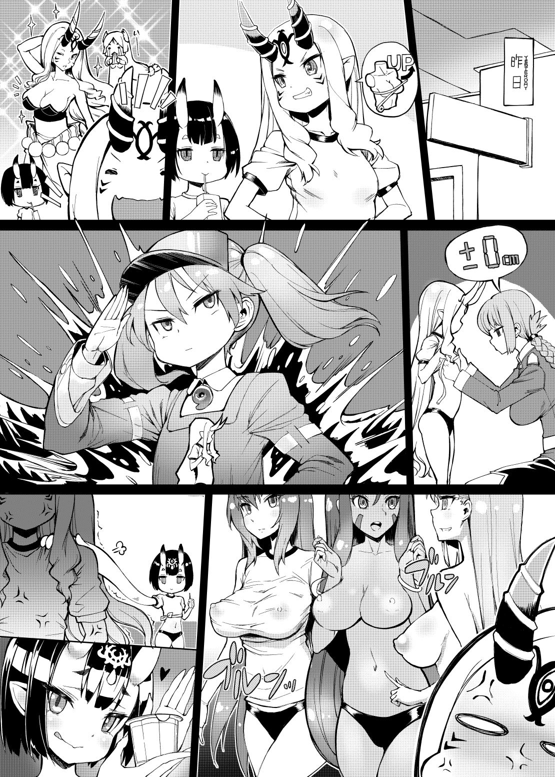 Chaldea Purin Jiken - The Pudding Incident In Chaldean page 2 full