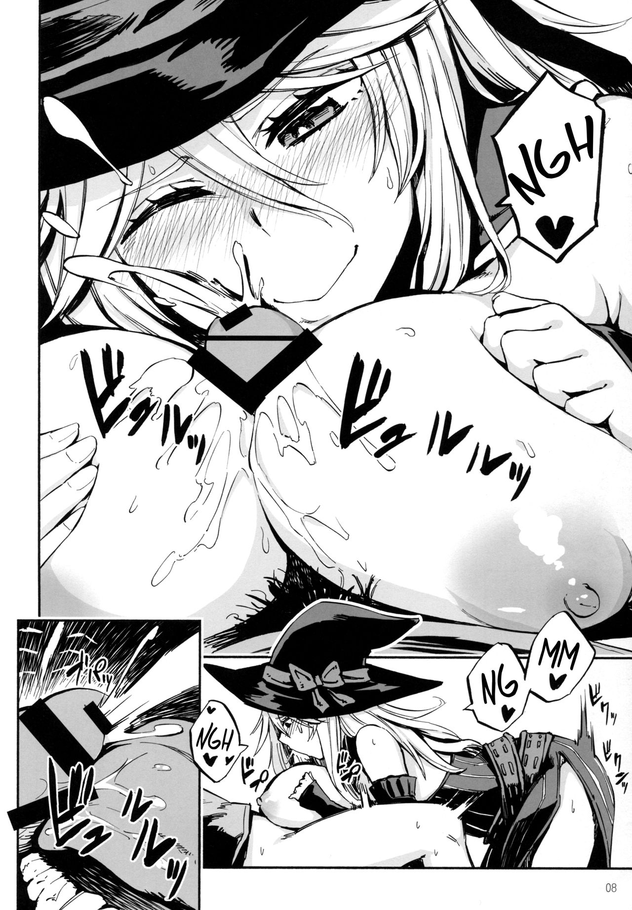 Baburasete Ogyaru page 7 full