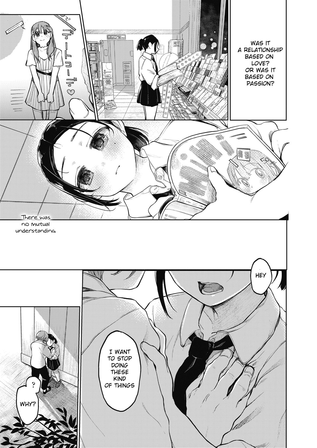 Sex Friend page 5 full