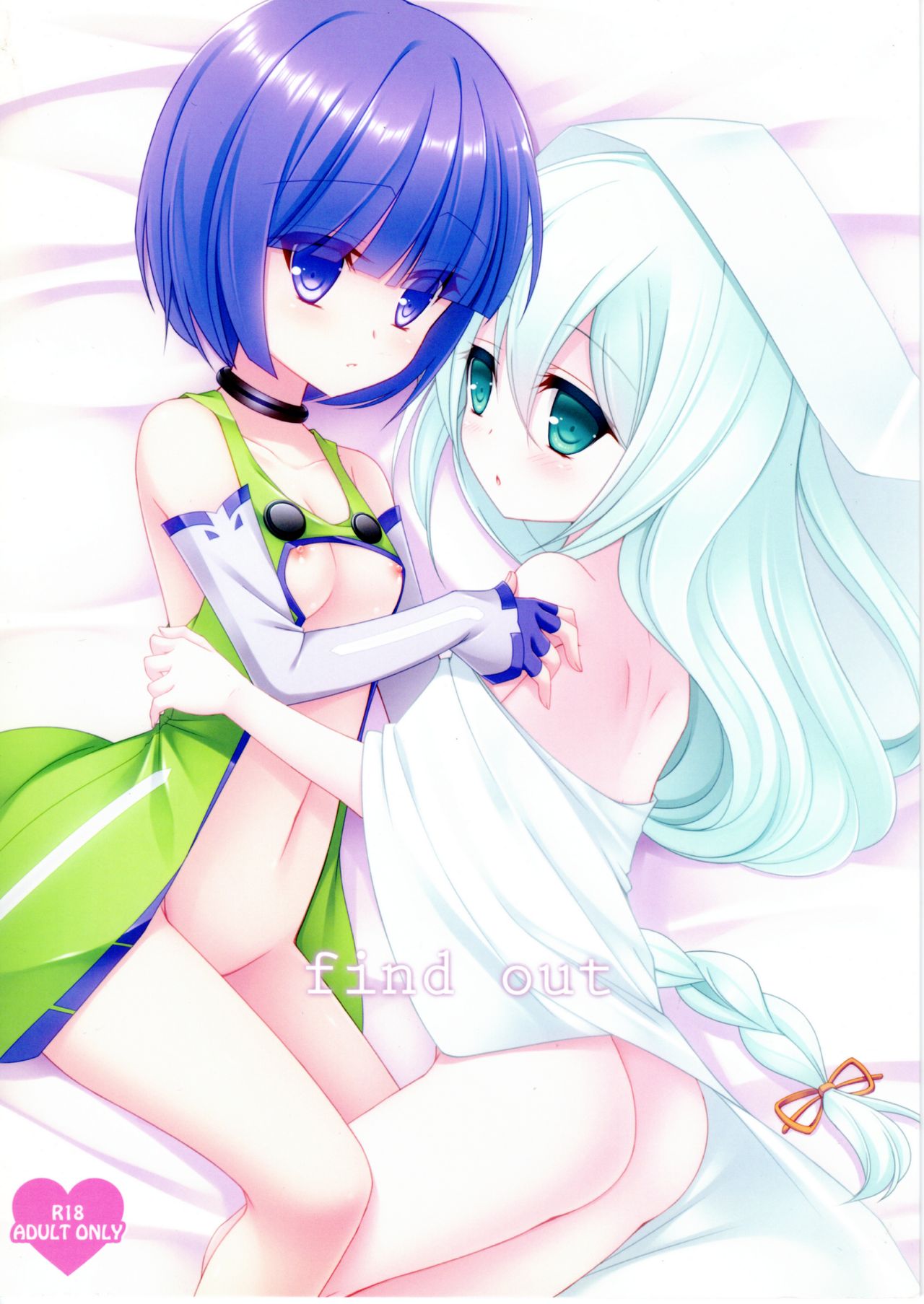 find out page 1 full