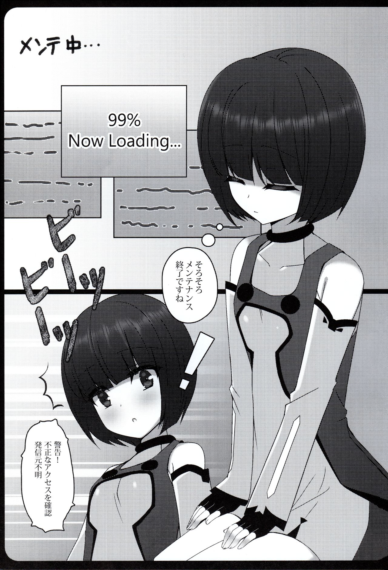 find out page 2 full