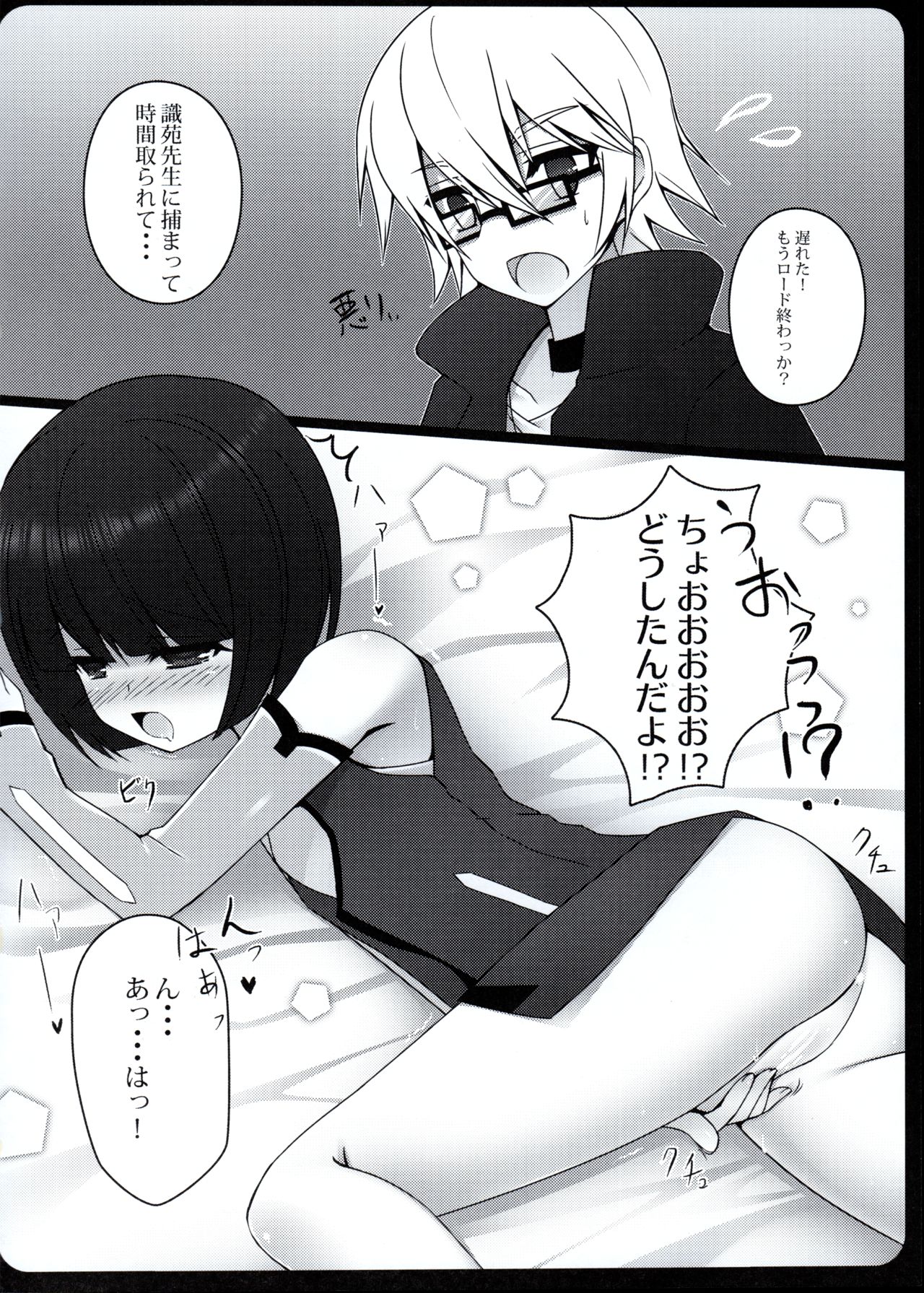 find out page 3 full