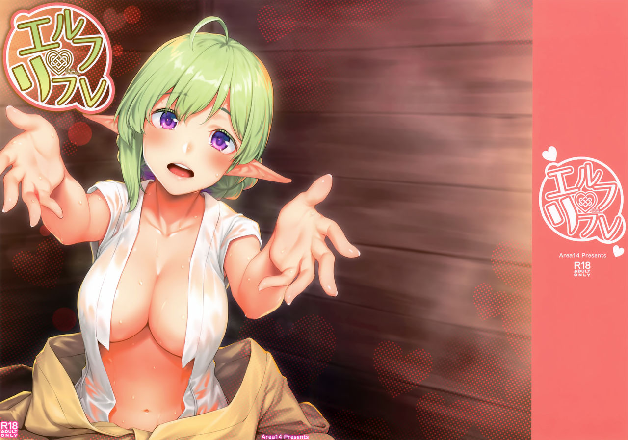 Elf Refle page 1 full