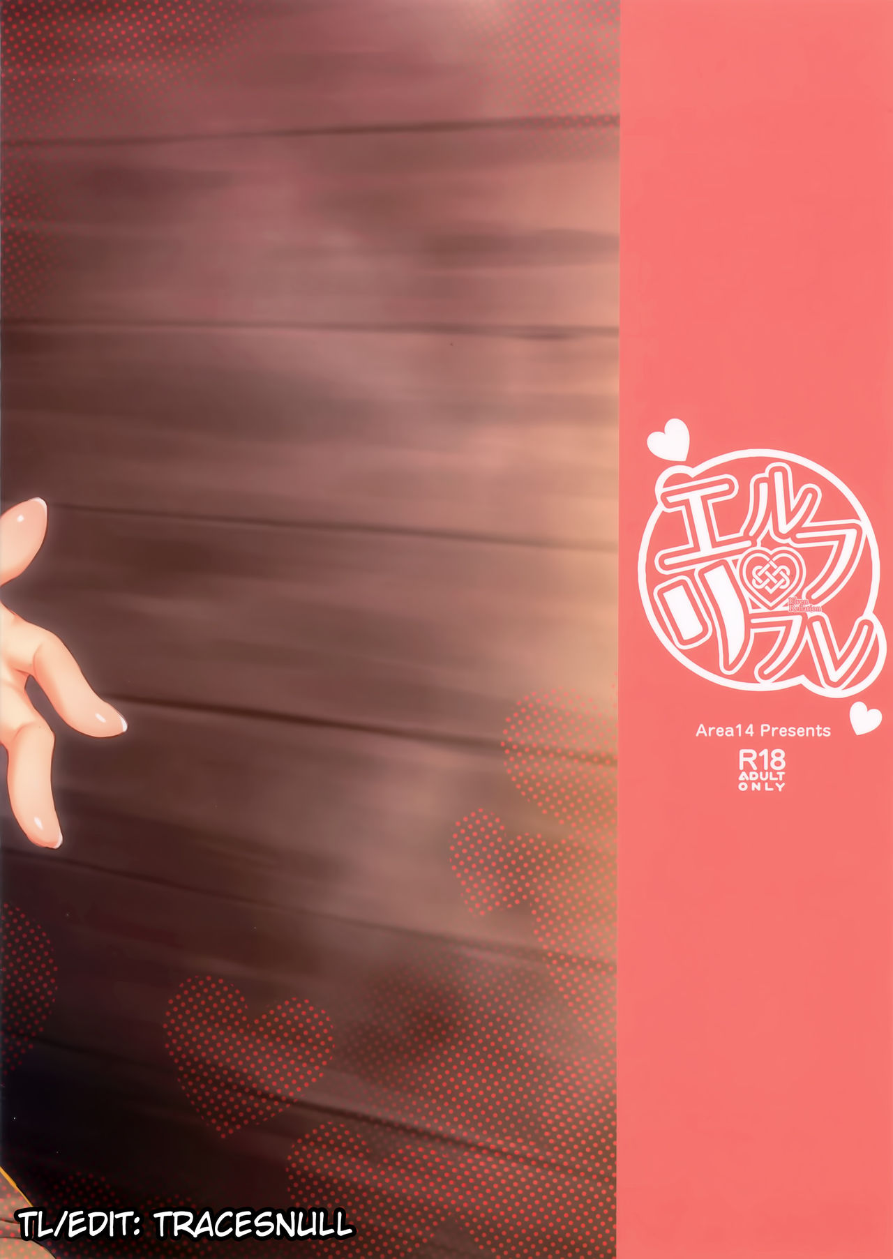 Elf Refle page 3 full