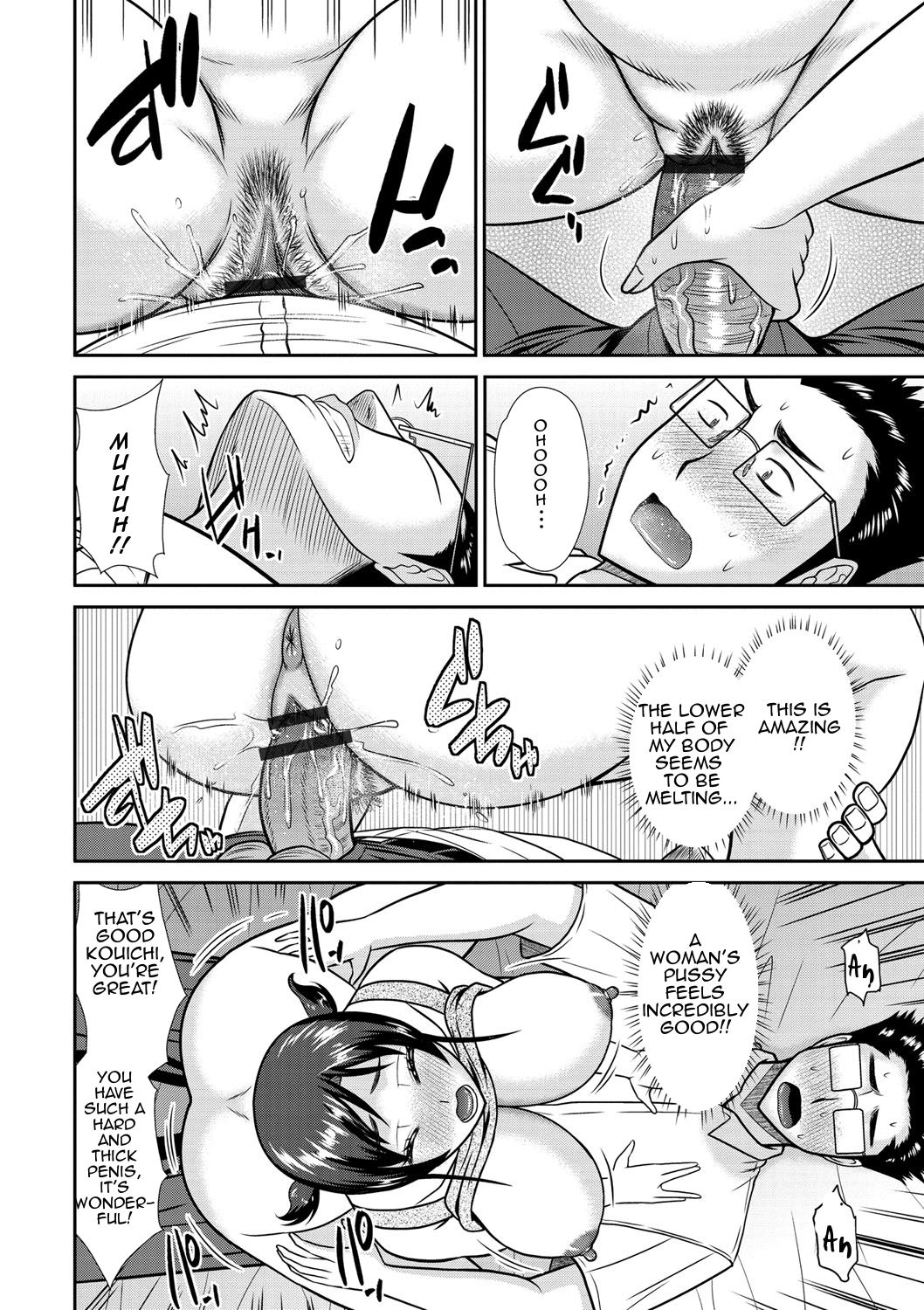 Haha Shimai Donburi | Tumble with my Mother and her Sister page 10 full