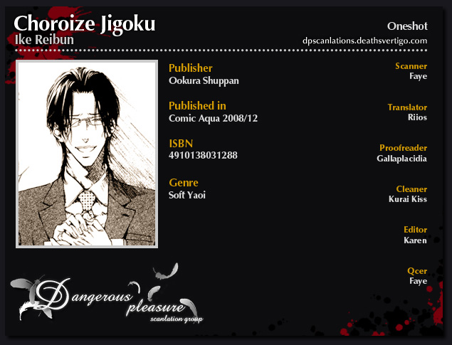 Choroize! Jigoku | Hell, Piece of Cake! page 4 full