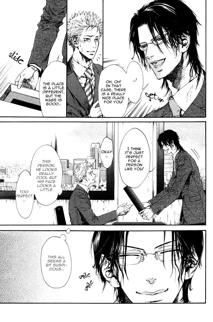 Choroize! Jigoku | Hell, Piece of Cake! page 8 full