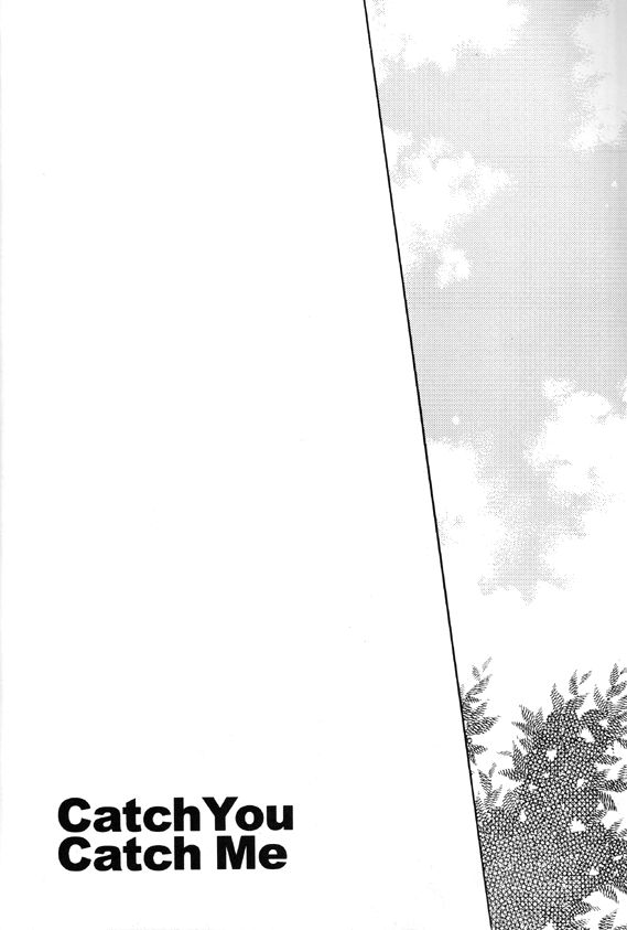 Catch You Catch Me page 3 full