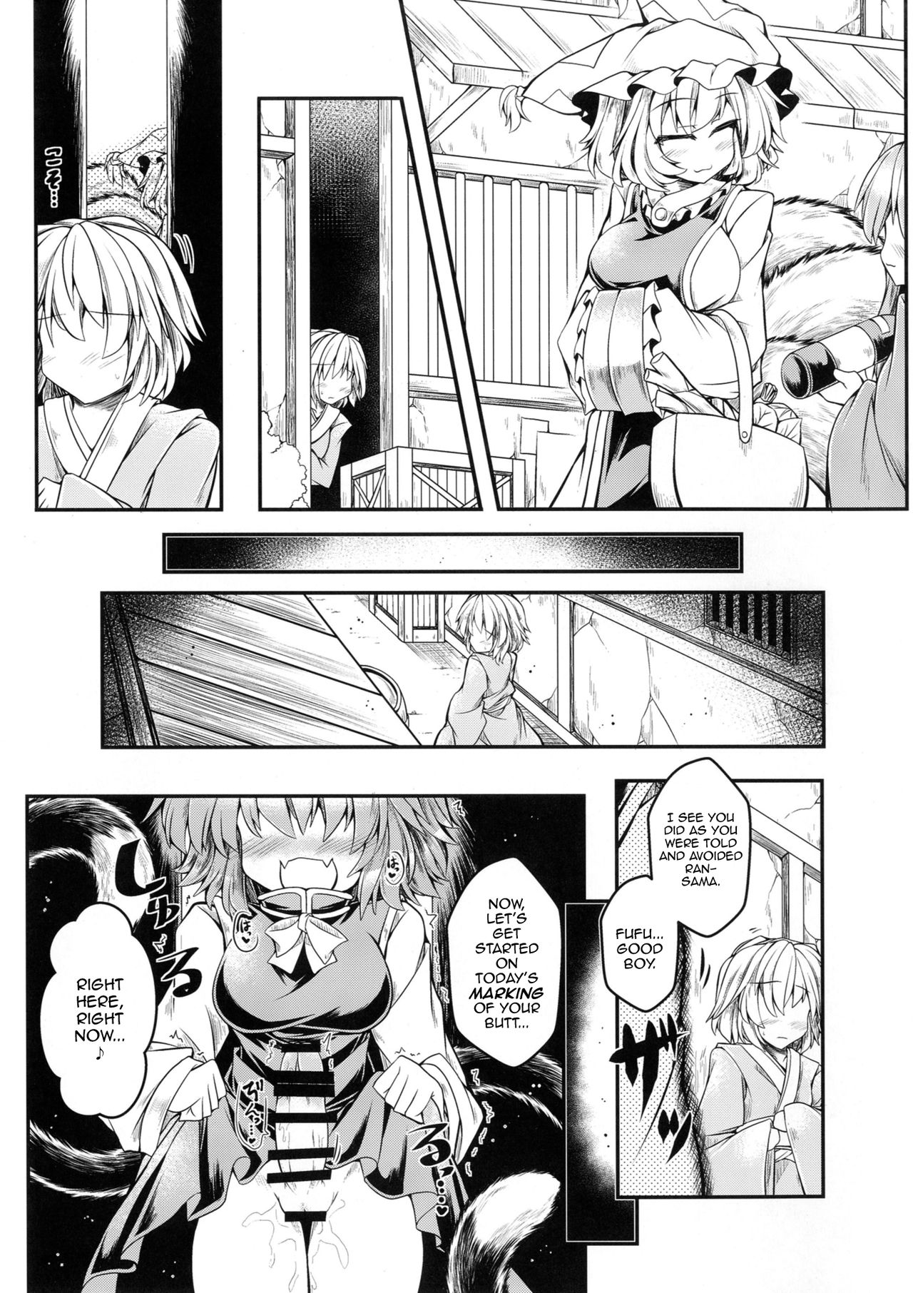 Kari no Ojikan Roku.5 page 3 full