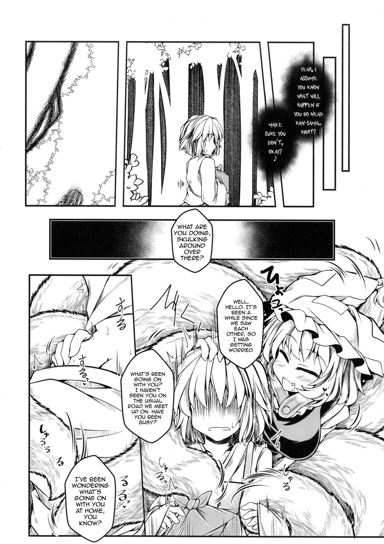 Kari no Ojikan Roku.5 page 8 full