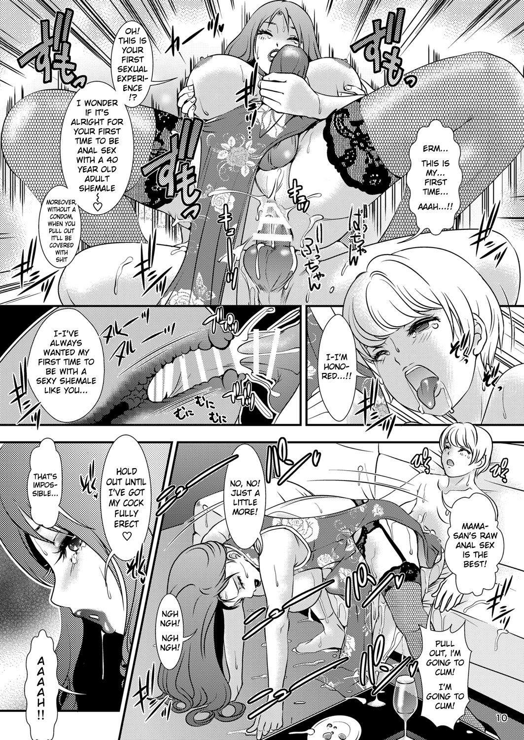 BEHAVIOUR+11 ~Onee-sama no Ana, Sugoi Ana~ page 10 full
