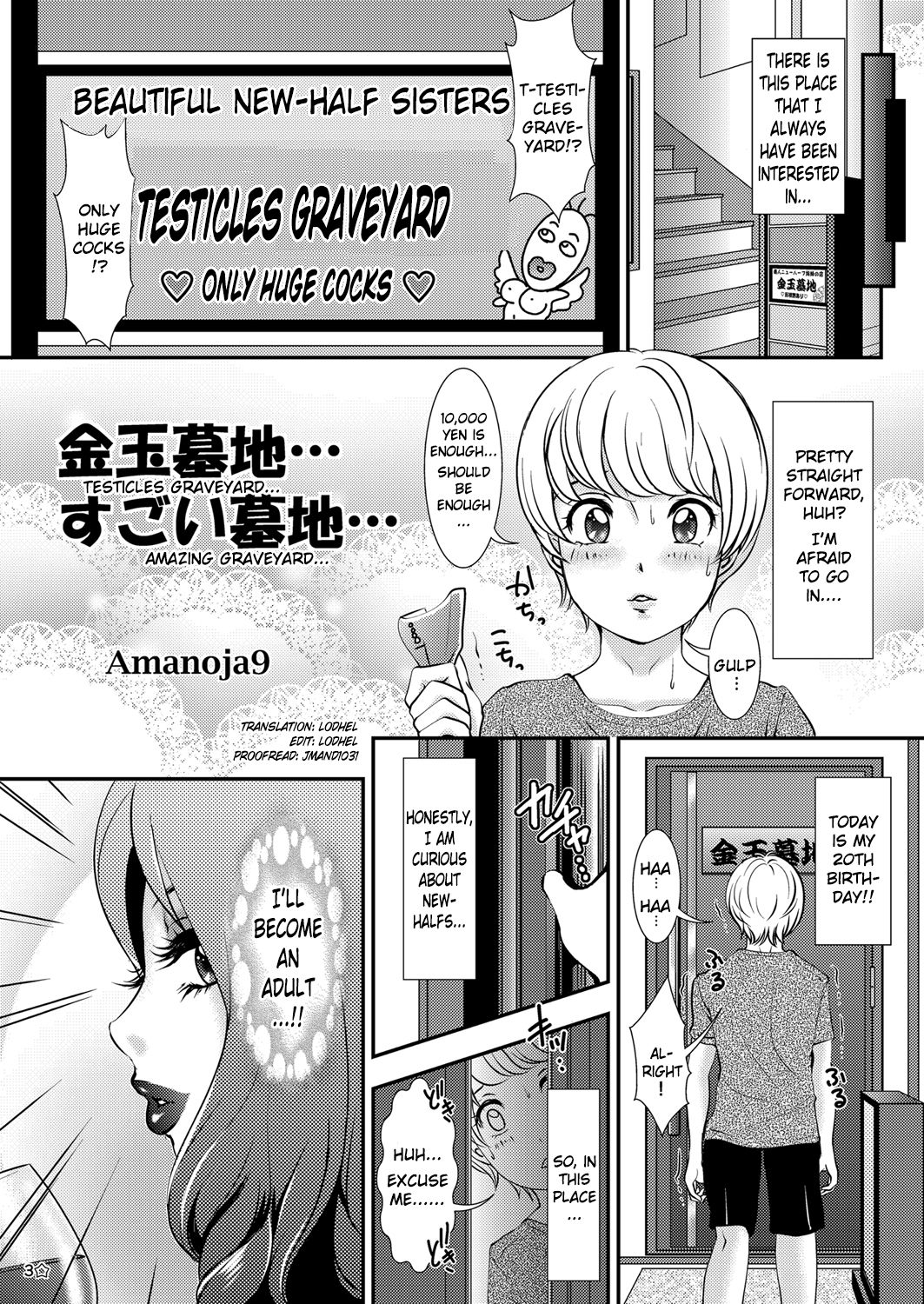 BEHAVIOUR+11 ~Onee-sama no Ana, Sugoi Ana~ page 3 full
