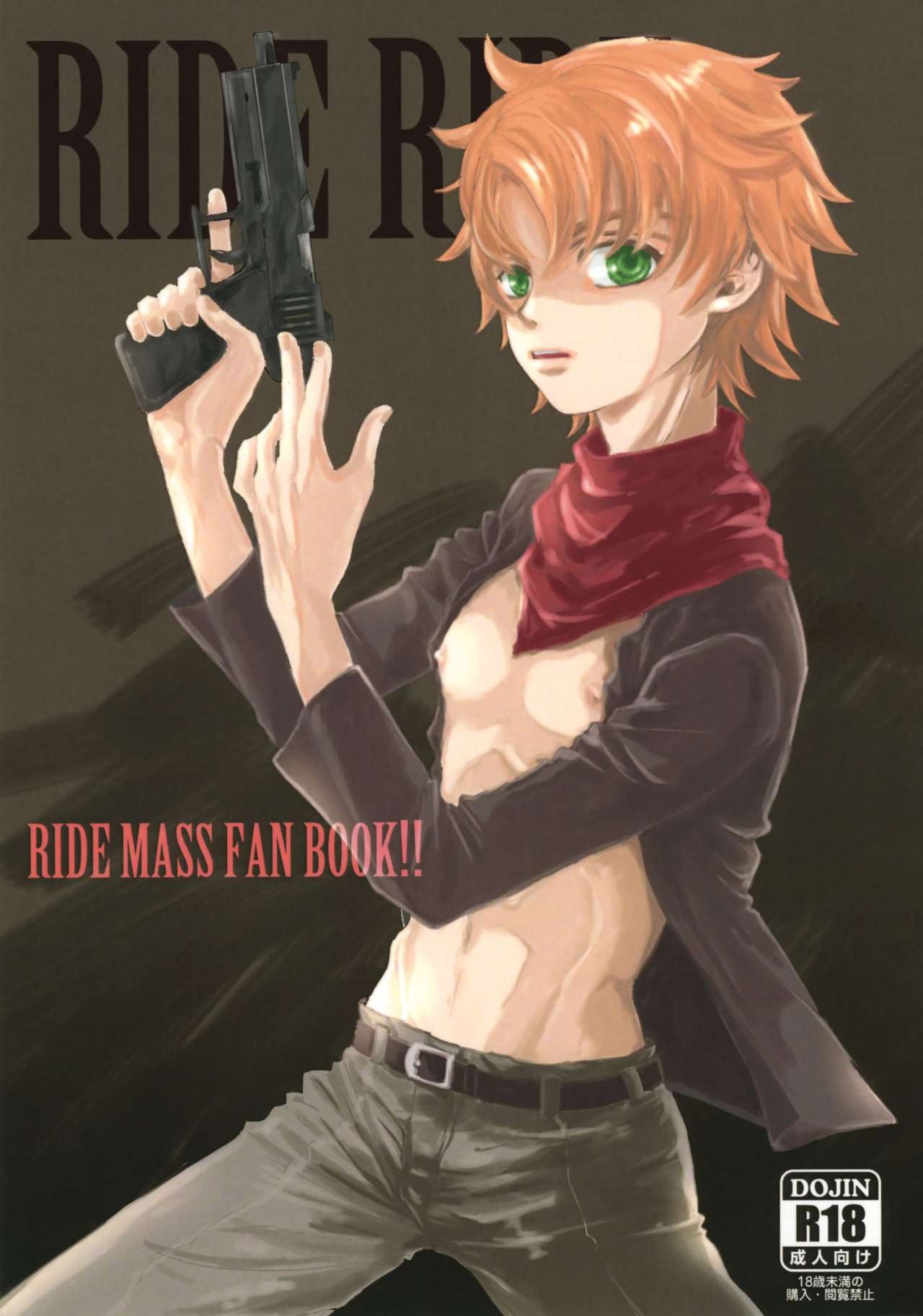 RIDE RIDE page 1 full