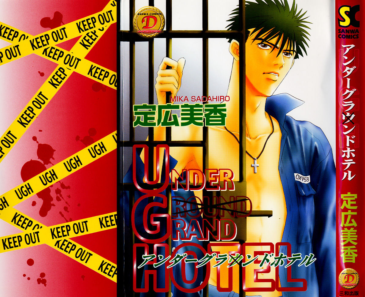 Underground Hotel Vol. 1 page 1 full