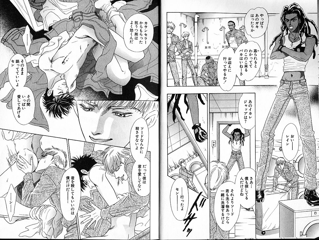 Underground Hotel Vol. 1 page 10 full