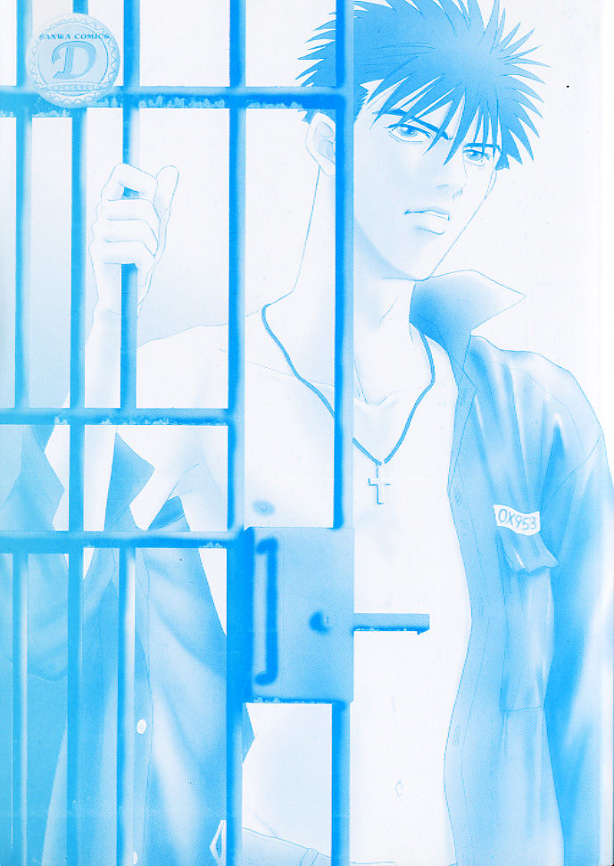 Underground Hotel Vol. 1 page 2 full