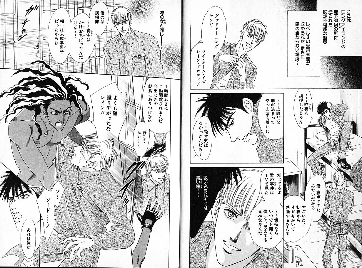 Underground Hotel Vol. 1 page 6 full