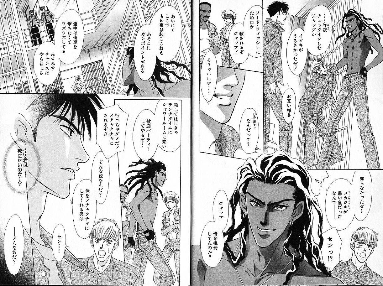 Underground Hotel Vol. 1 page 7 full