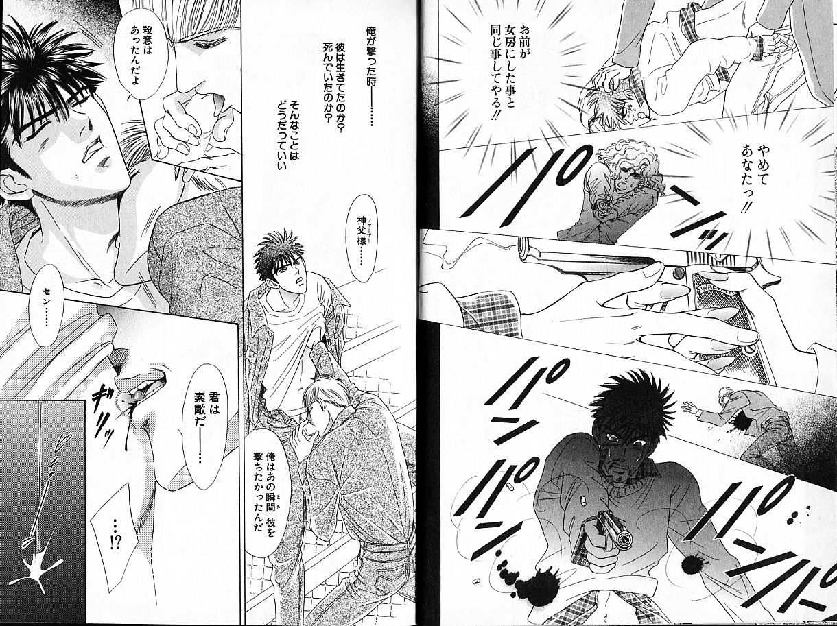 Underground Hotel Vol. 1 page 9 full