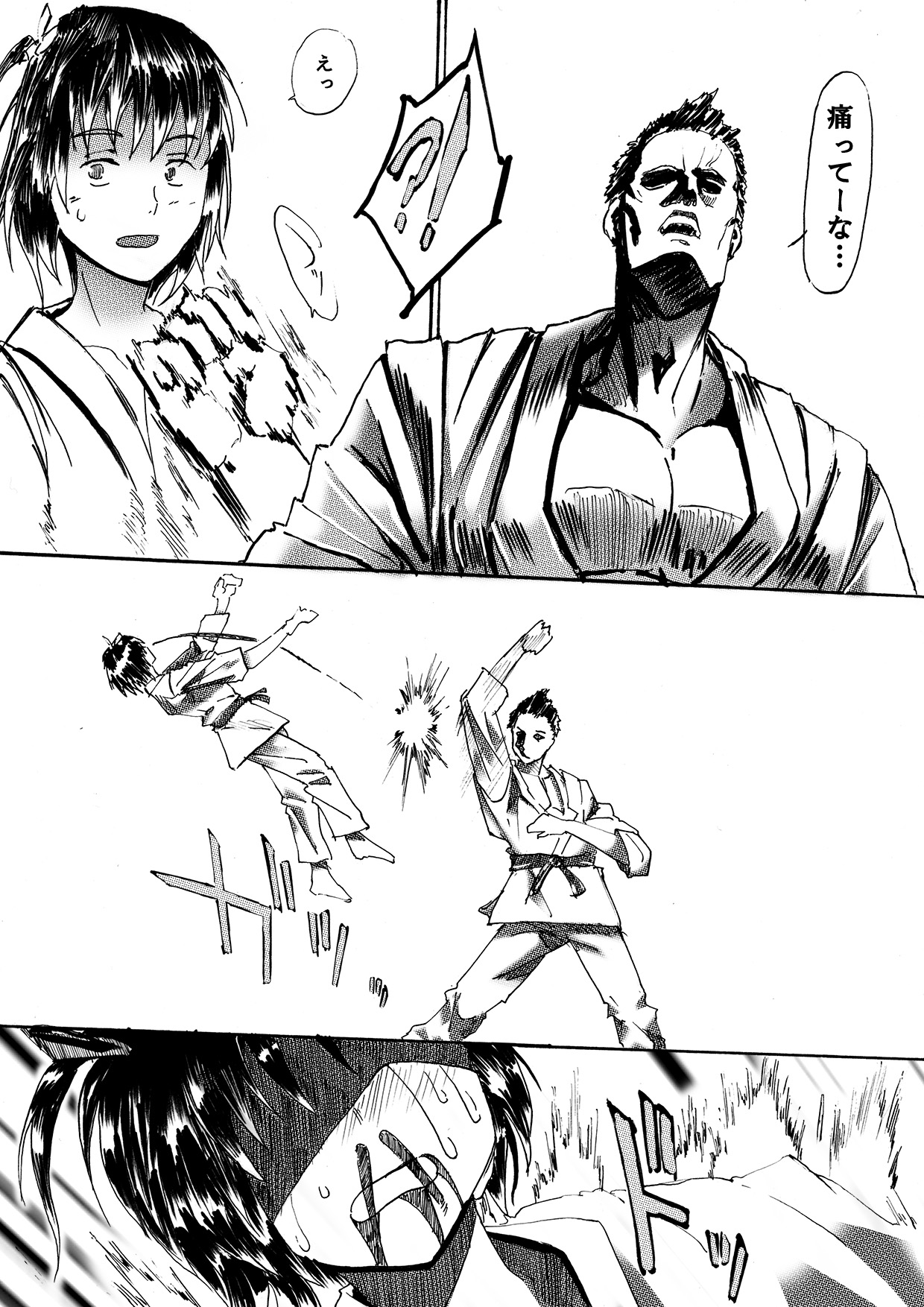 Doujou Senyou Nikubenki page 4 full