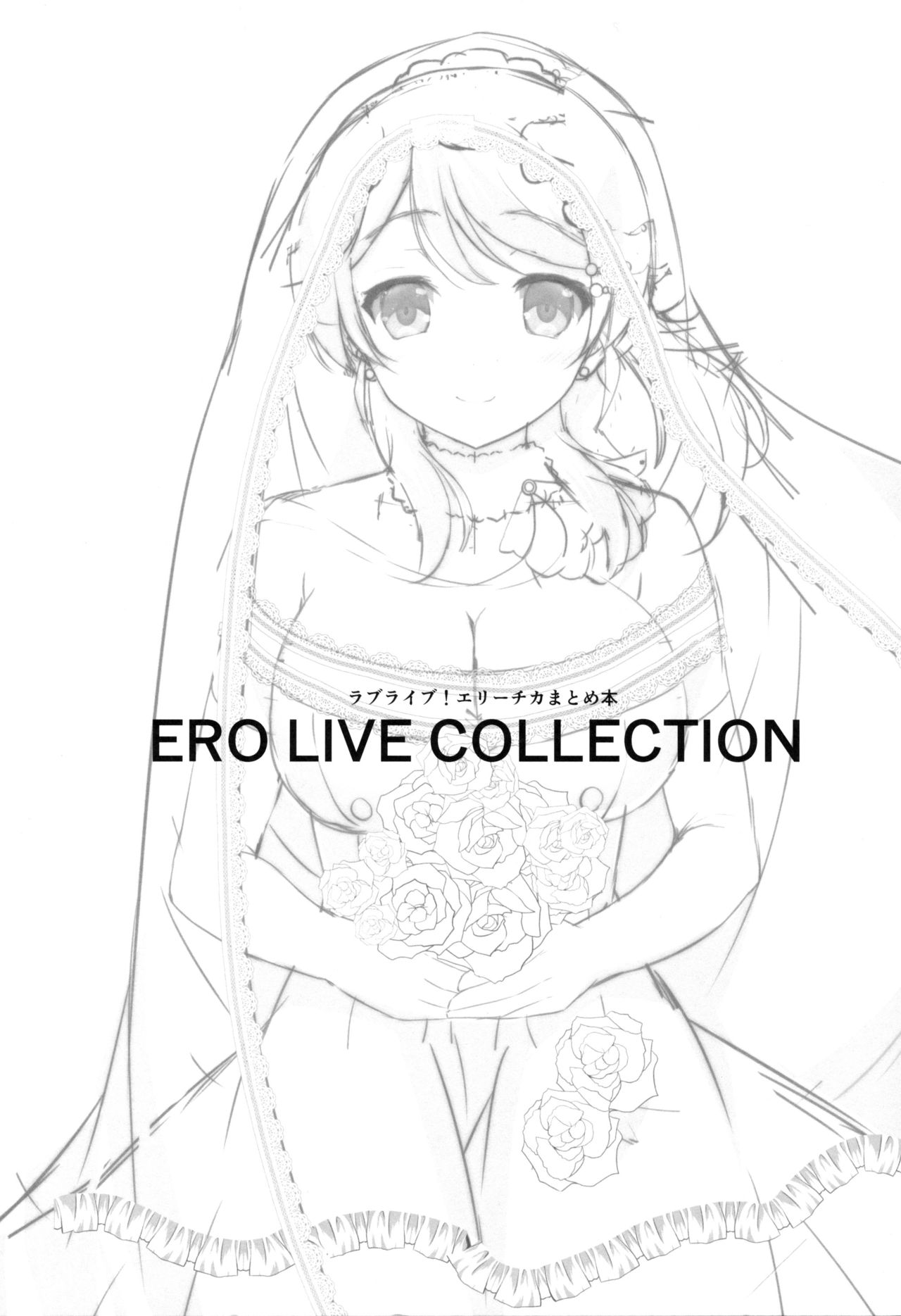 ERO LIVE COLLECTION page 2 full