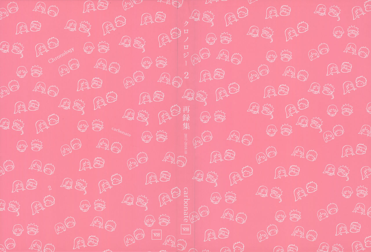 Chronology 2 page 2 full