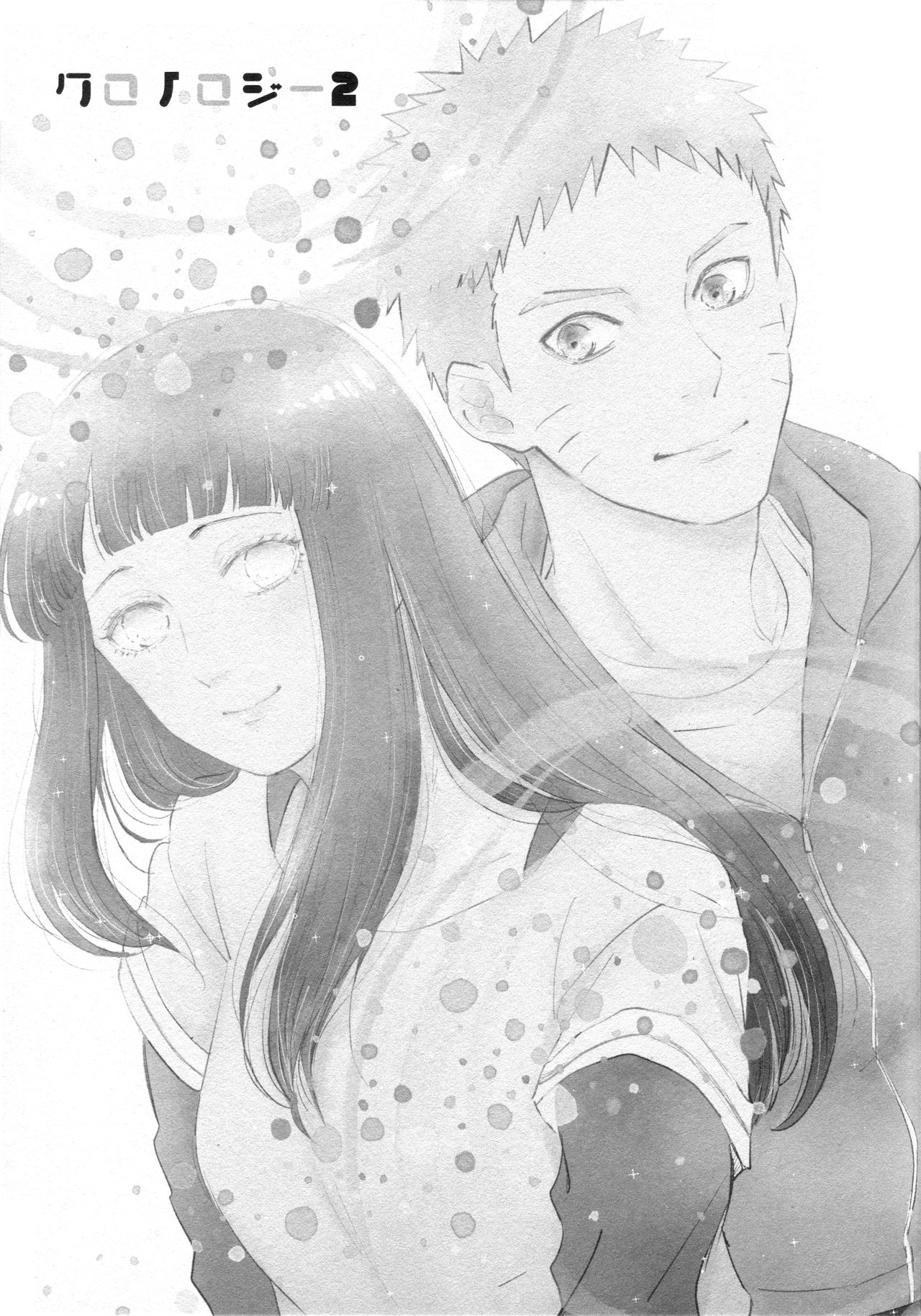 Chronology 2 page 3 full