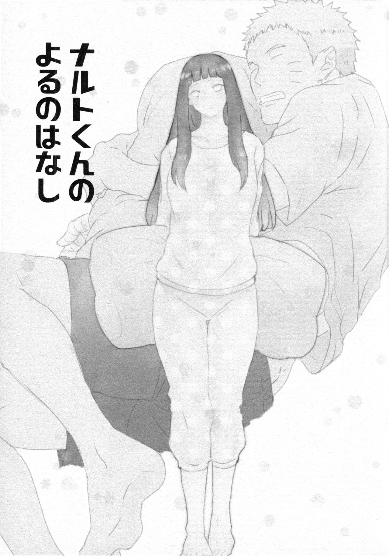 Chronology 2 page 5 full