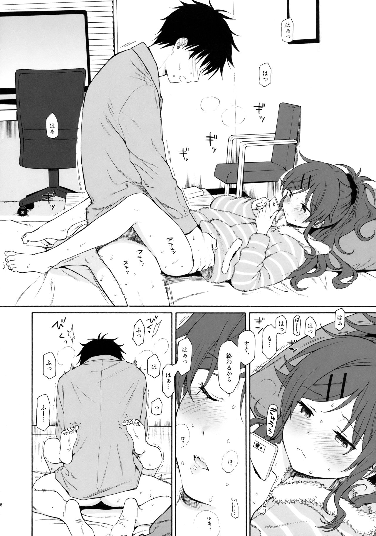 she:chicken page 5 full