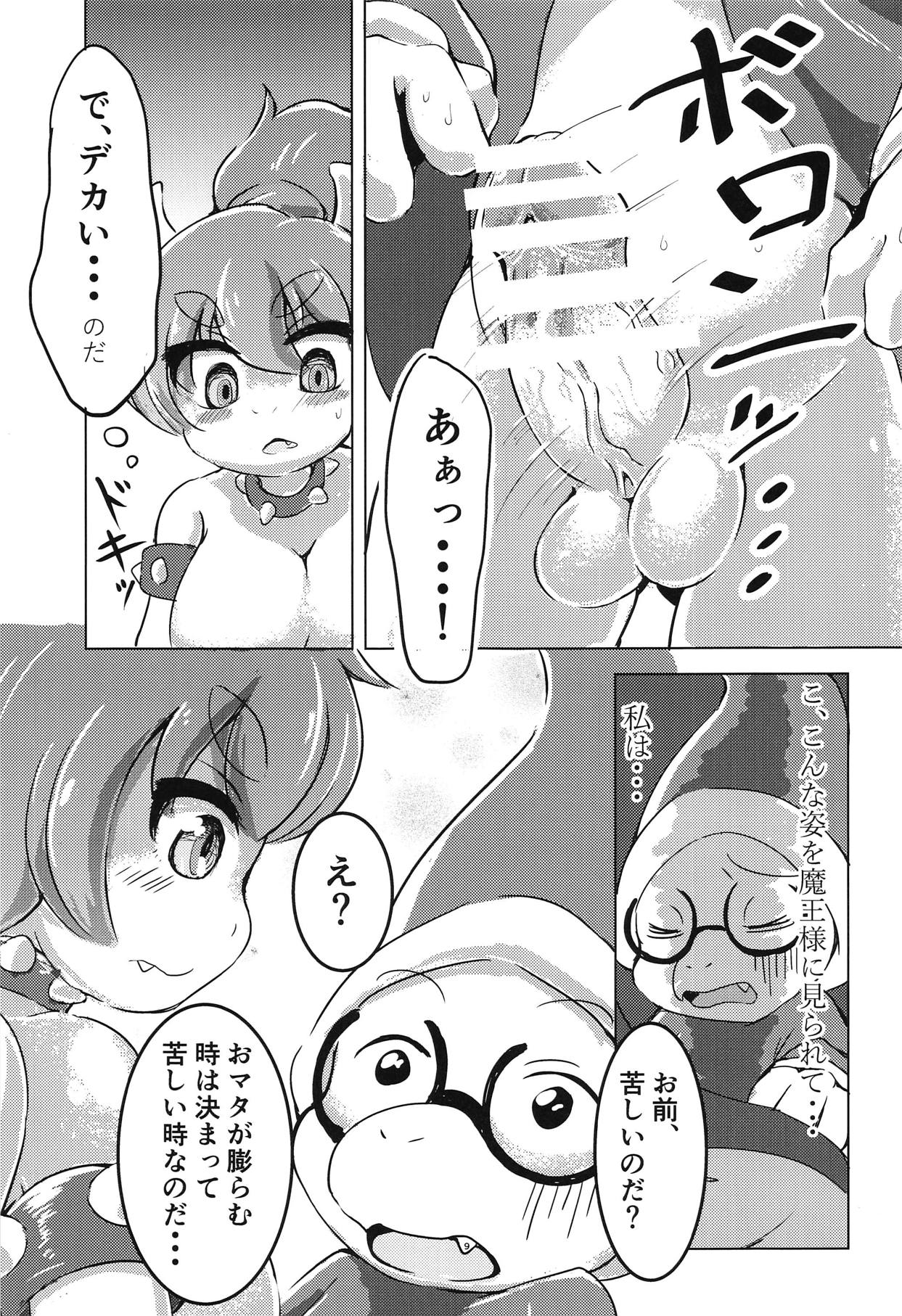 Bow-Girl! page 8 full