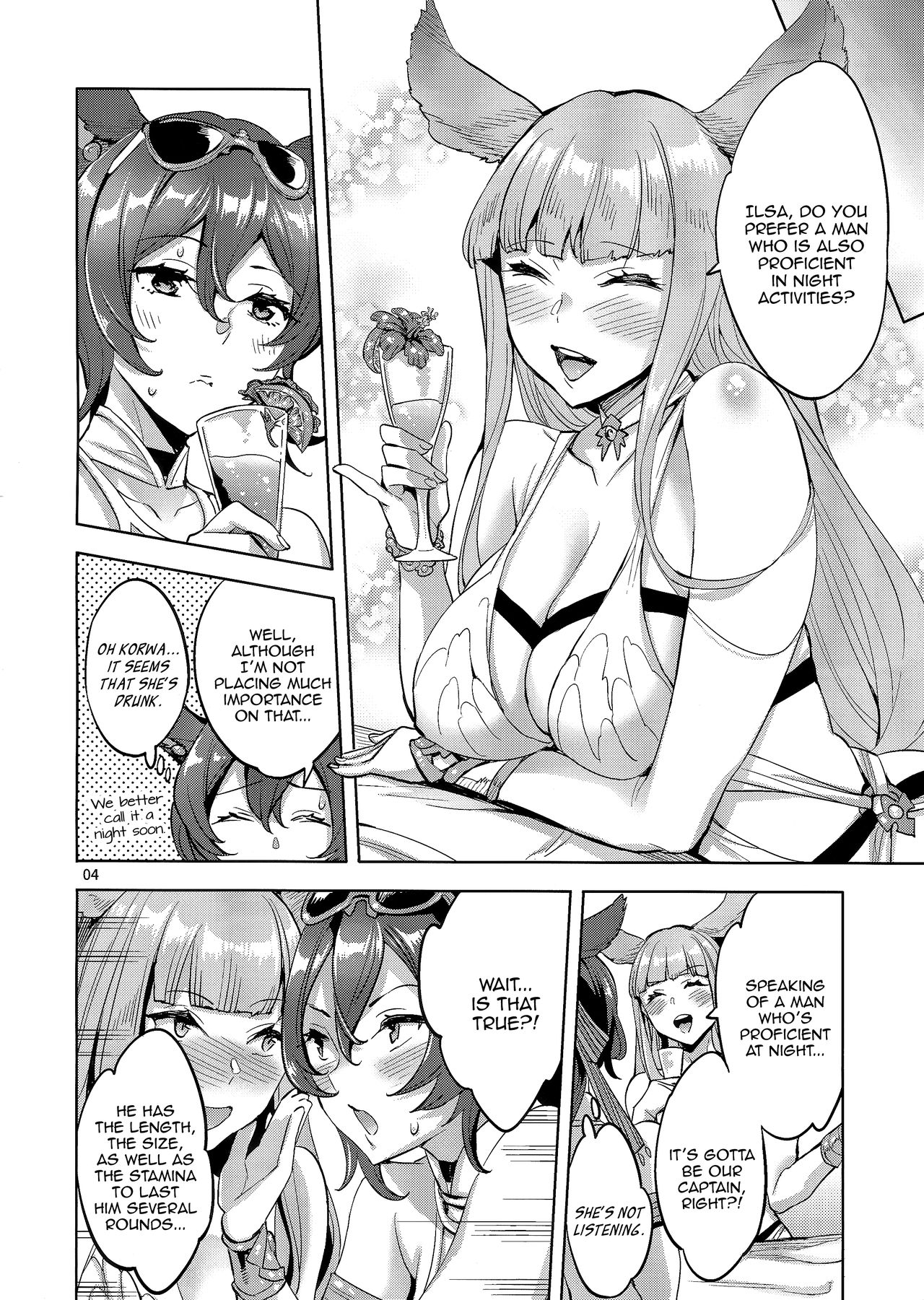 Hihiiro ADVENTURE | Scarlet ADVENTURE page 4 full