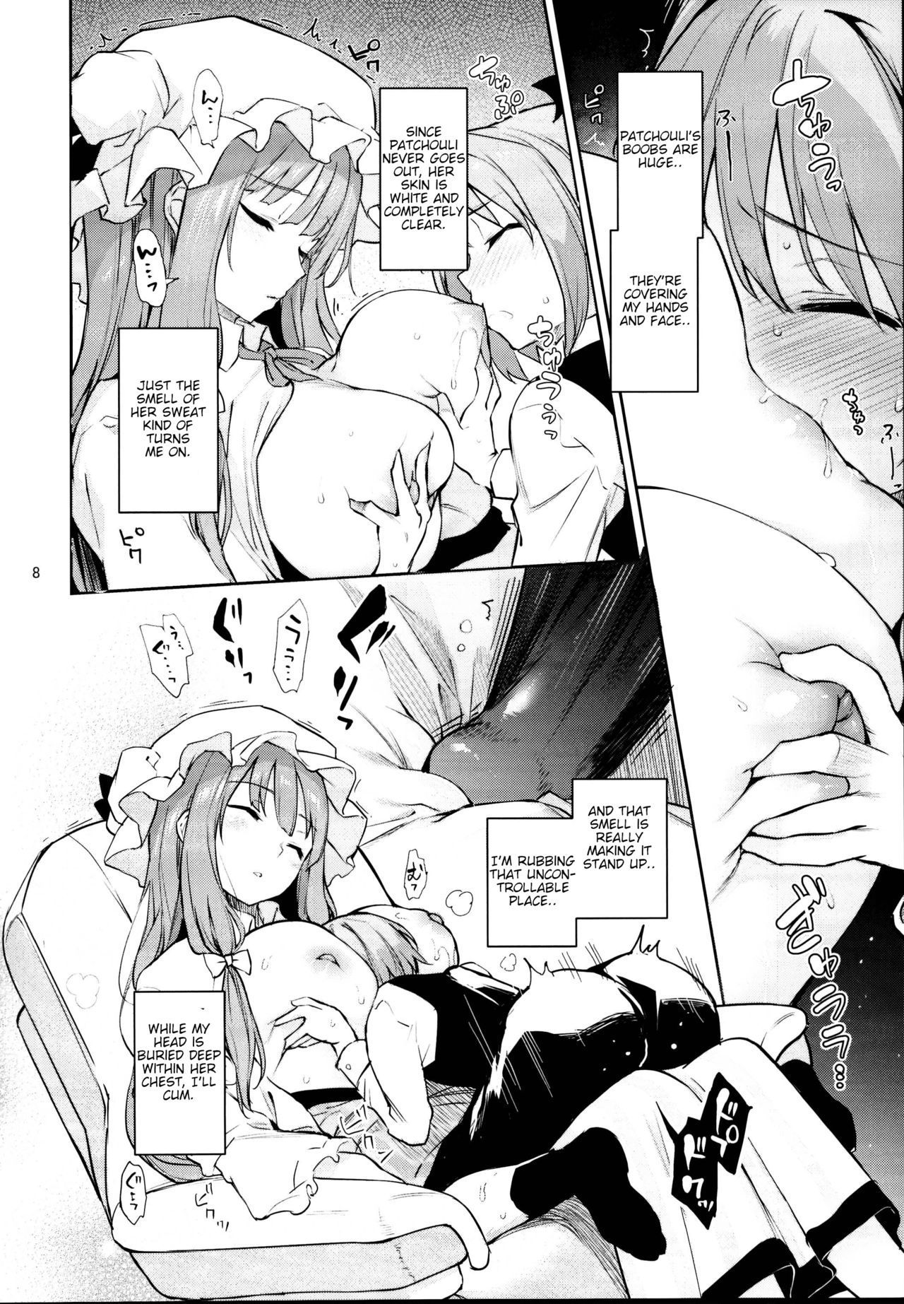 Inemuri Jouzu no Daitoshokan page 8 full