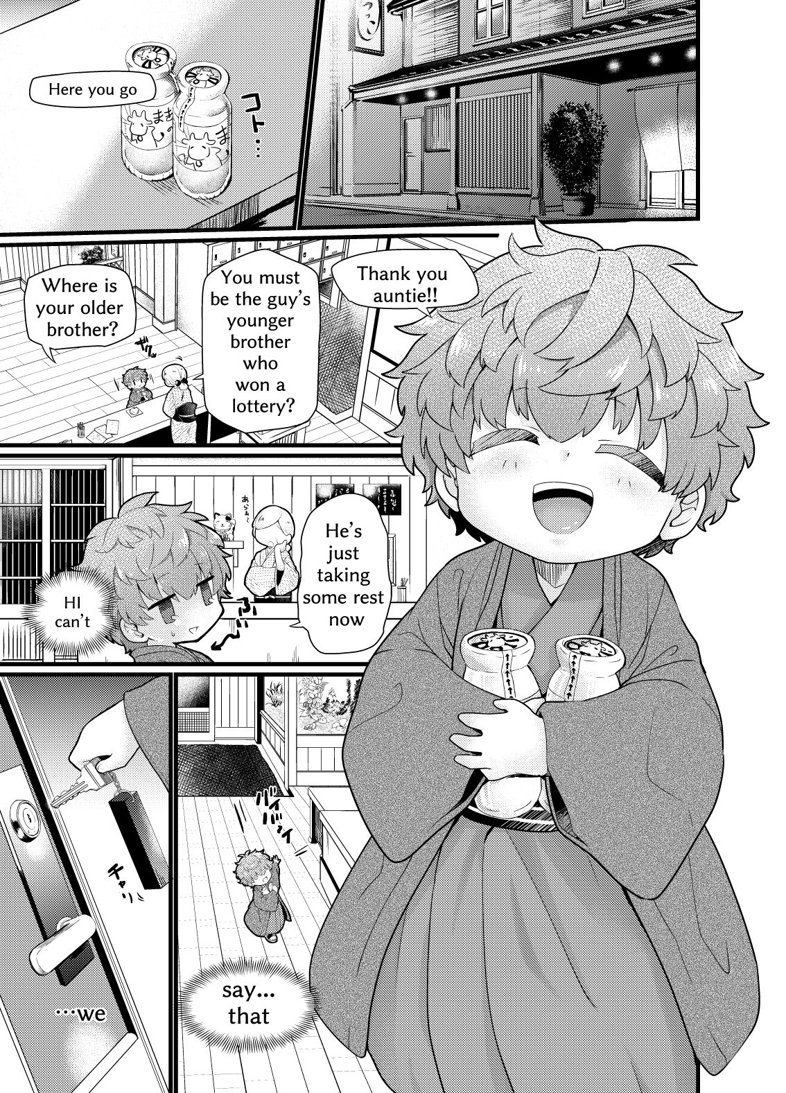Shota Mama! 3 Fuyu page 3 full