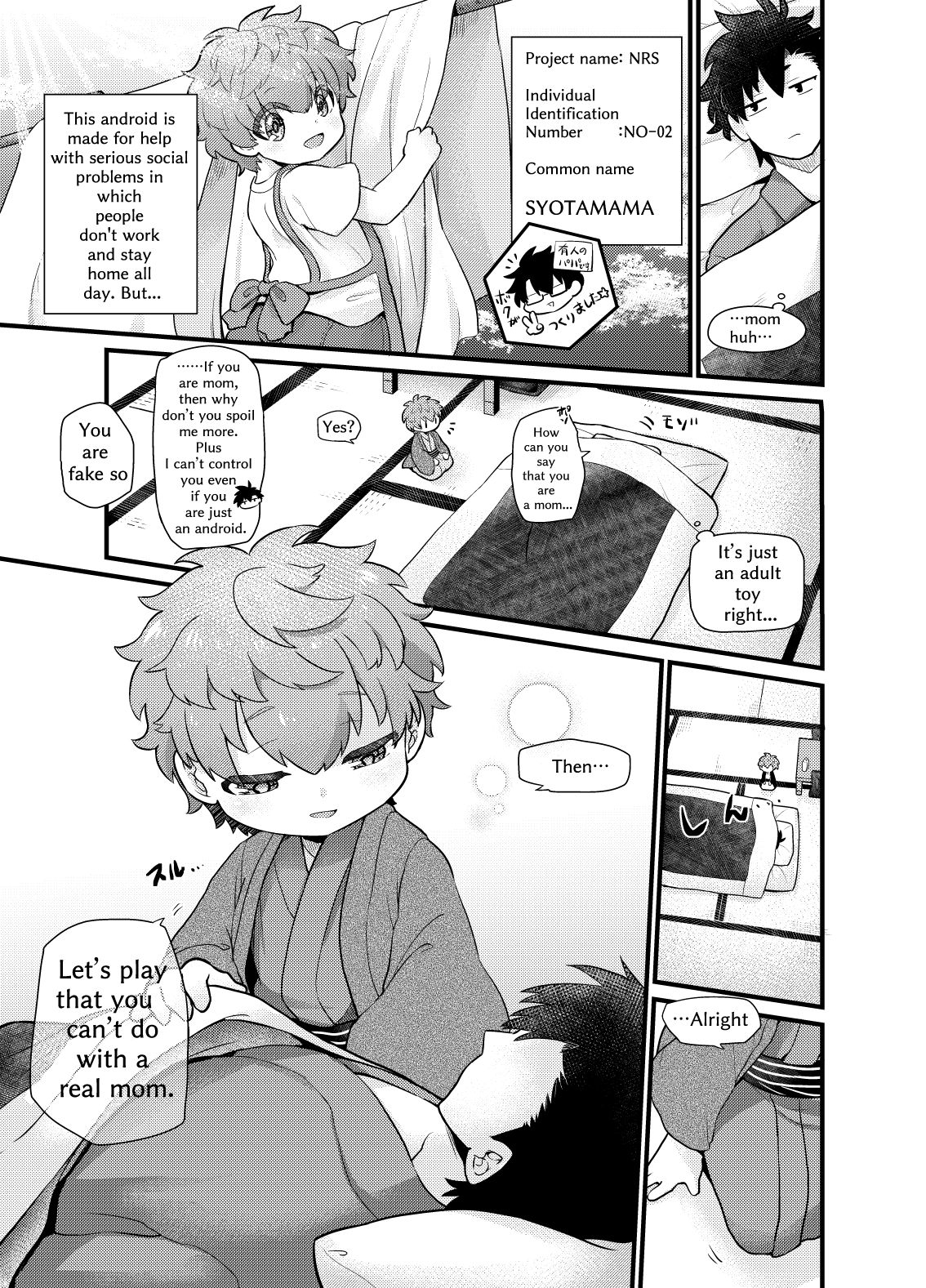 Shota Mama! 3 Fuyu page 5 full