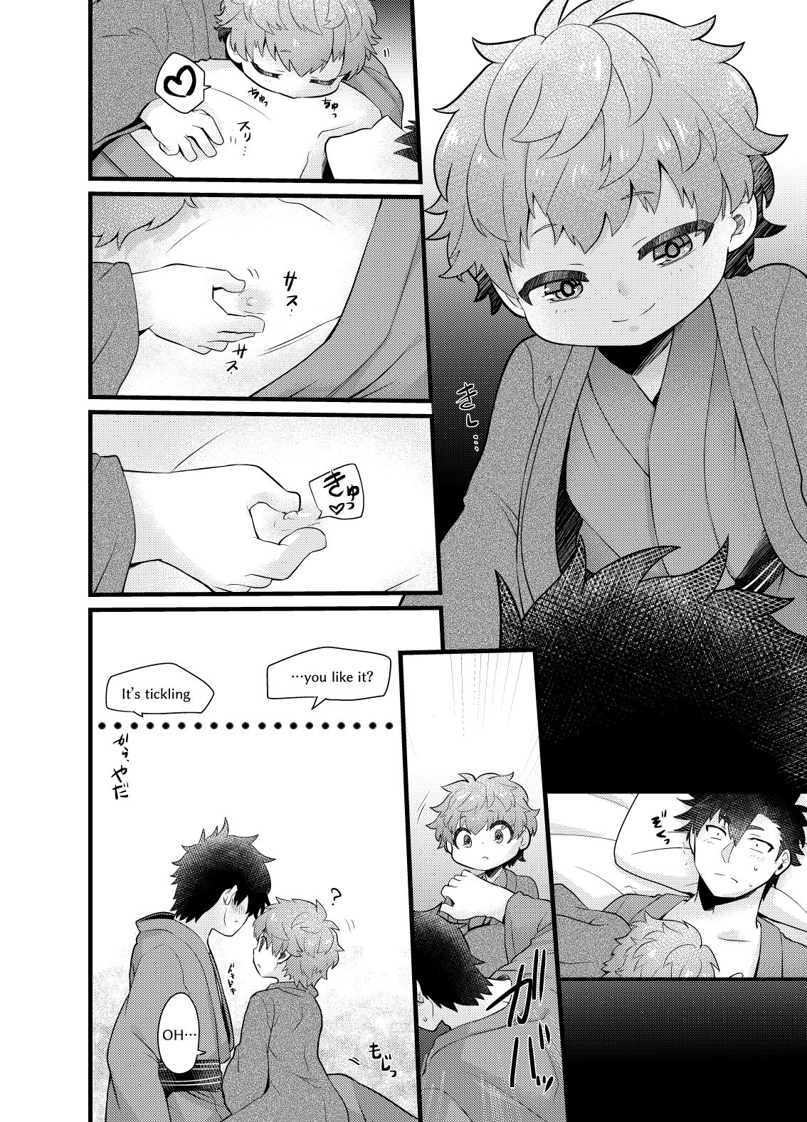 Shota Mama! 3 Fuyu page 6 full