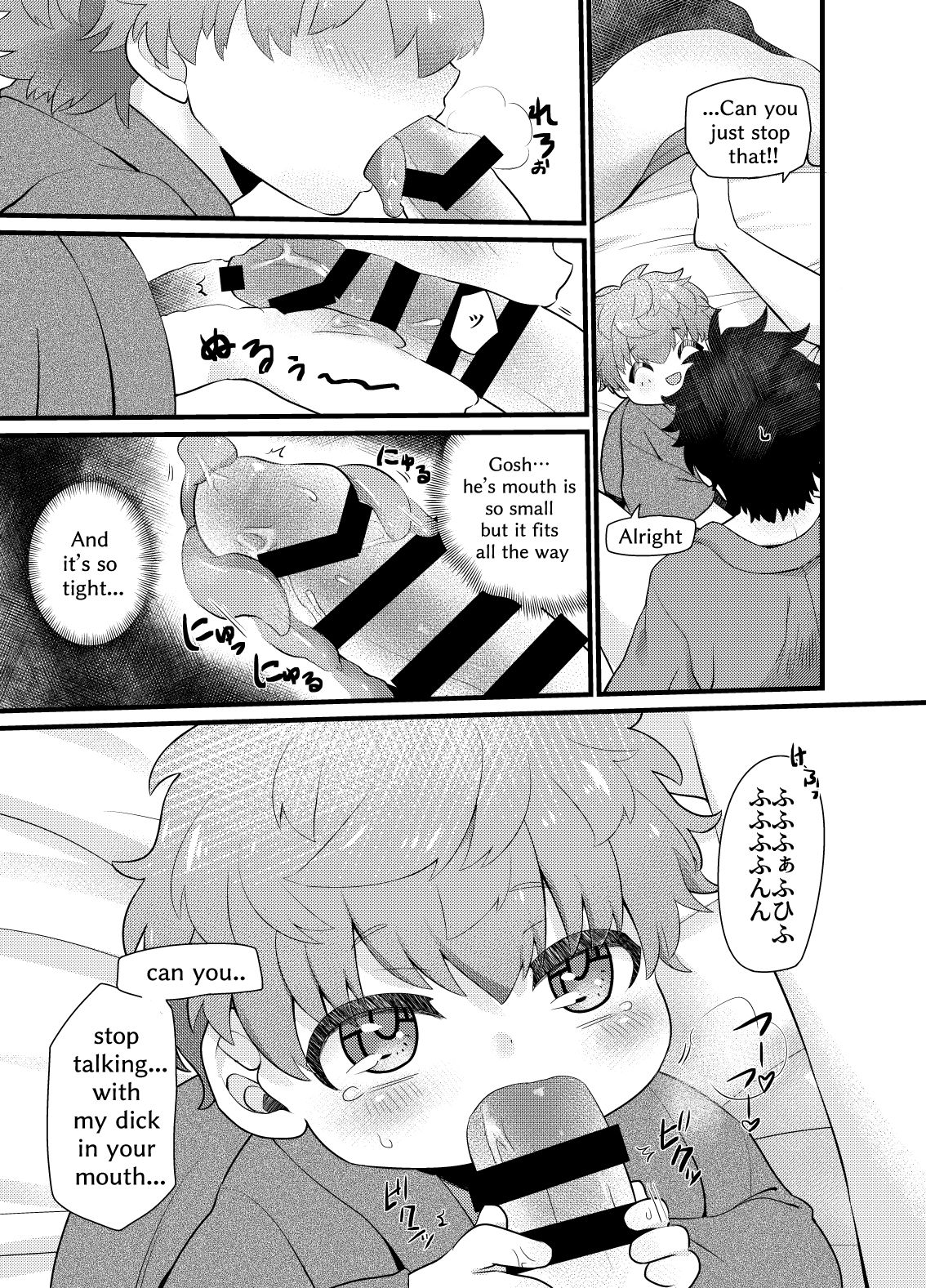 Shota Mama! 3 Fuyu page 9 full
