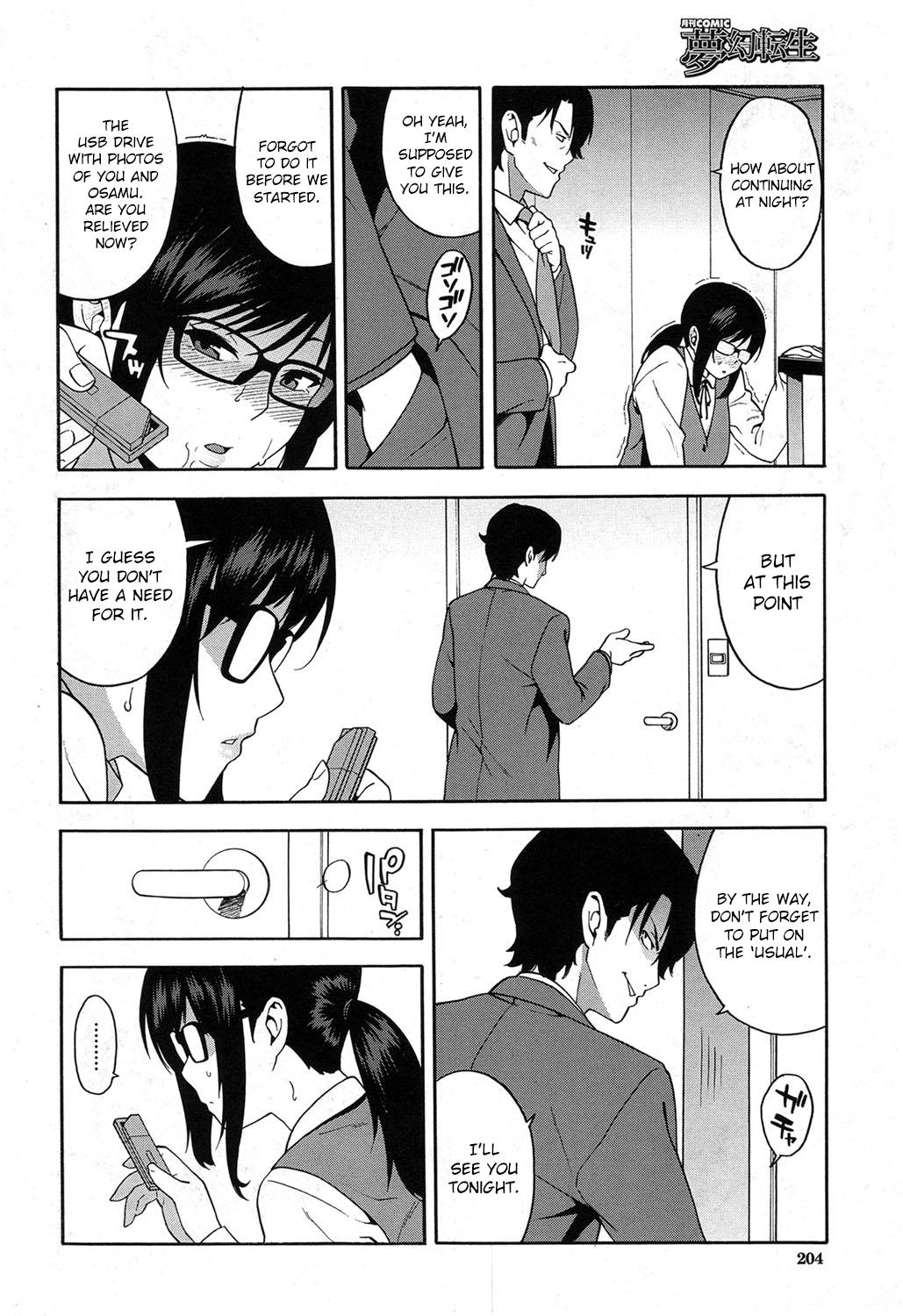 OL NTR Kouhen | OL NTR Part 2 page 8 full