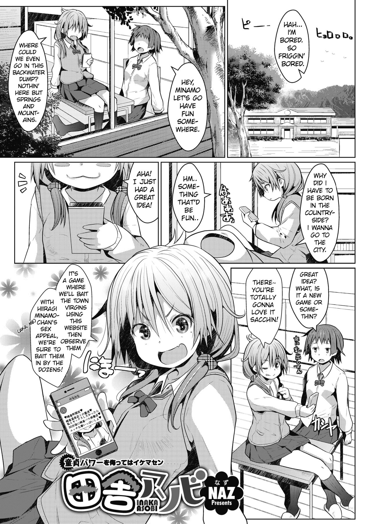 Inaka Asobi | Countryside fun page 1 full